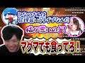 【APEXポキ農】廃校ポキ農生徒集合 橘後輩へのいびりが止まらないスパイギア 【2021/05/24】