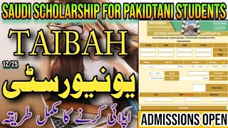 Taibah University Apply Process | Apply For Scholarship In Taibah University | Taibah University screenshot 5