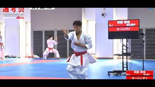 Sakichi Abe (JPN) - Ohan Dai - JKF Senior Team Selection Competition 2021