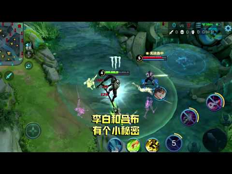 王者荣耀：吕布可以对无法选中的附魔？见识到了！