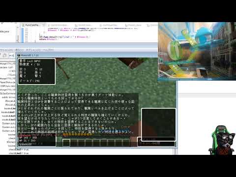 Minecraft 1 7 10 ドラクエmod開発 プログラミング Youtube