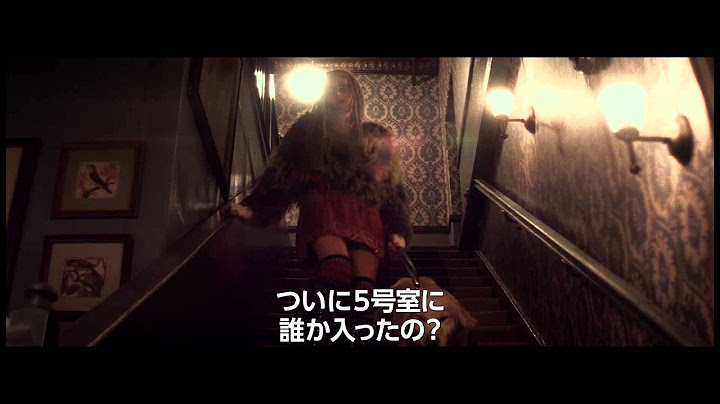 映画『ロード・オブ・セイラム』オリジナル予告編