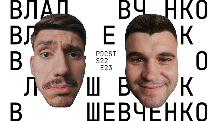 Влад Шевченко - про найпопулярніші відео в TikTok, Лігу Сміху та особисте. ФОП 3-ї групи PDCST 23