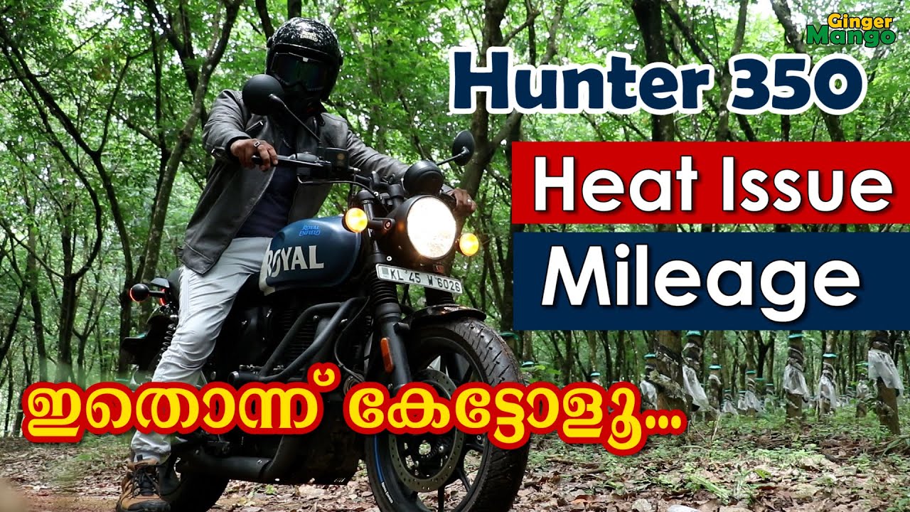 RE Hunter 350 Heat Issue, Mileage, വാങ്ങുന്നതിനു മുമ്പ്‌ ഇതൊന്ന് കേട്ടോളൂ... 