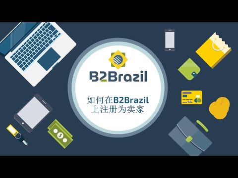 如何在 B2Brazil 上注册为卖家 - video from B2Brazil
