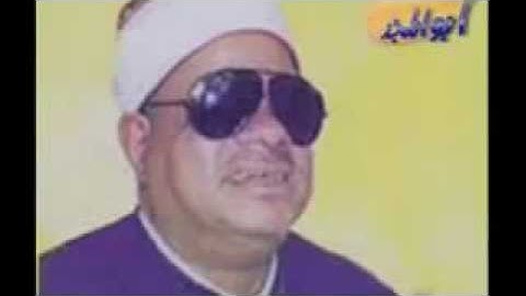تلاوة نادرة الشيخ شعبان الصياد سورة المعارج
