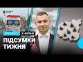 Атаки РФ на Чернігів та область, зник після останнього дзвоника, чи пропускають "швидку" | 5.06.26