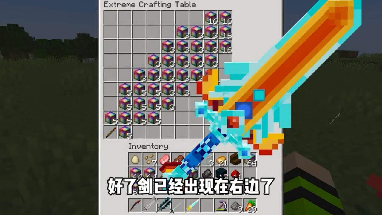 制作巨型剑! - YouTube