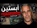 مات قبل أن يتكلم