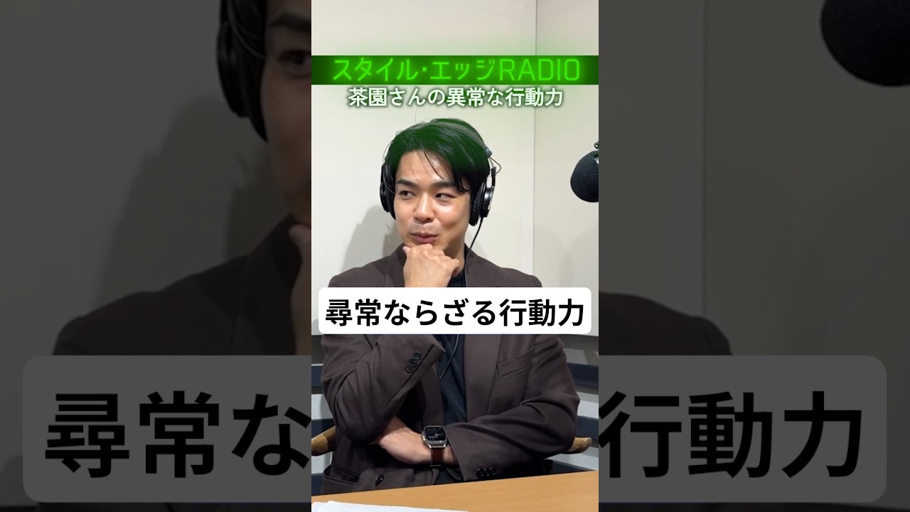 社長に直談判したら、その場で上海行きが決まった話