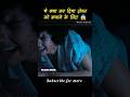 ये क्या कर दिया दोस्त के लिए 😱 full movie explained in hindi/urdu #shorts #movieexplainedinhindi