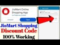 JioMart Shopping coupon Code Today | jiomart coupon Code 2026 | jiomart discount Code