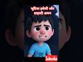 #viral #bhutiyakahani #darawanikahani #bhootuyahaveli #bhoot kahani #ai #trendingshorts  #darawana