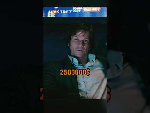 Жизненный совет! Название: Игрок. #кино #фильм #фильмы #моменты #топ #film #фильмнавечер #игра
