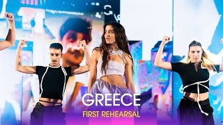 SNIPPET - ZARI - GREECE 🇬🇷 - FIRST REHEARSAL - ESC 2024