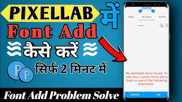 How To Add Custom Fonts in PixelLab App || Make Your Thumbnails Attractive