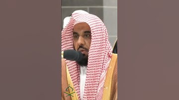 تلاوة عطرة بصوت إمام الكعبة الشريف حافظ عبد الله الجهني #تلاوات #makkah #kaba #عبدالله_الجهني