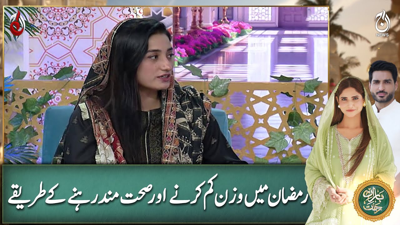 Tips for Weight Loss & Staying Healthy During Ramadan - Ramadan Transmission