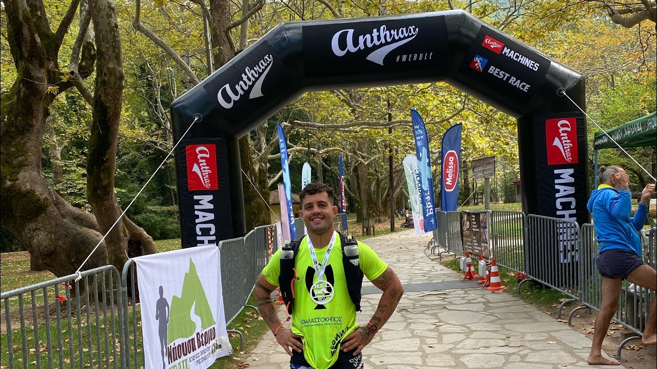 Βερμιο trail 44 km 3000+