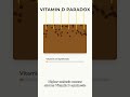 3.1: Sun Protection &amp; Dark Skin: Debunking the Myths - Aesthetic Beauty Courses - The Derma Academy