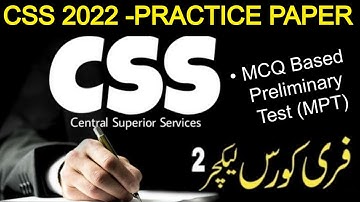 CSS 2022 - MCQ Based Preliminary Test (MPT) Practice Paper @AHA Assistance