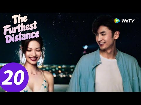 المسلسل الصيني المسافة الأبعد الحلقة 20    
