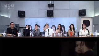 Cast Reaction to Haein & Jisoo Kissing Scene