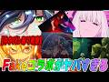【FGO】Fakeコラボ、ヤバすぎる!!|後編レイドはある?【ネタバレ注意】