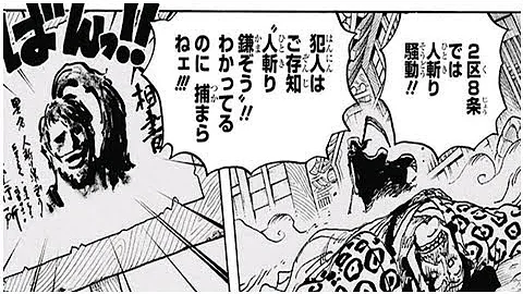 تحميل アオアシ Raw