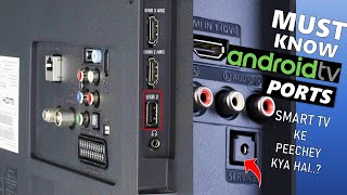 Must Know Android Smart TV Ports & Connectivity - HDMI ARC/eARC, USB, Optical, Ethernet | Explained
