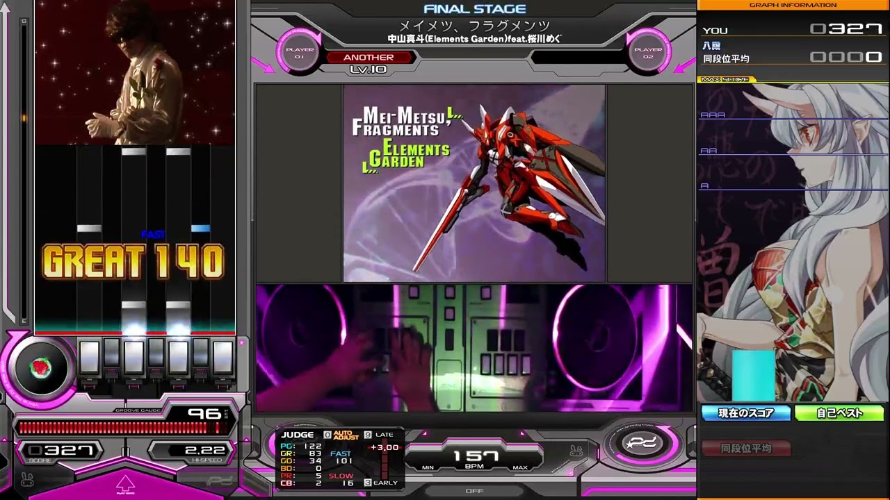 beatmania IIDX】メイメツ、フラグメンツ / 中山真斗(Elements Garden