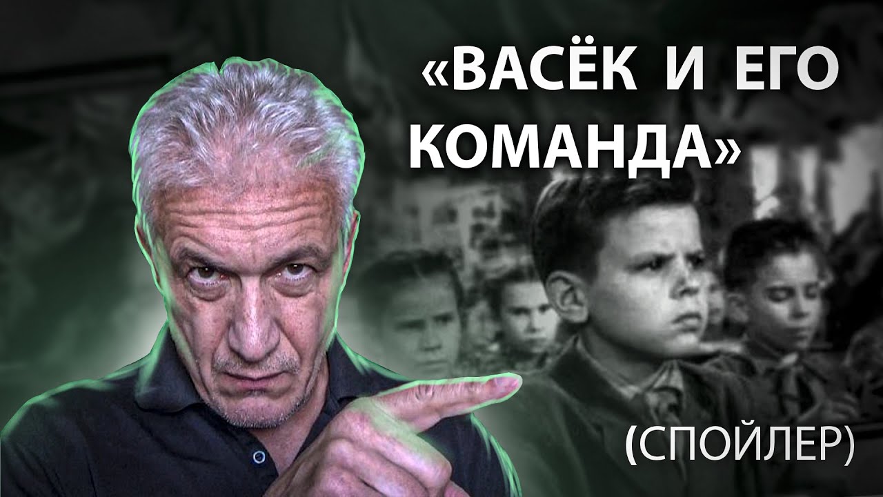 КГ Часть 4 3 спойлер - YouTube