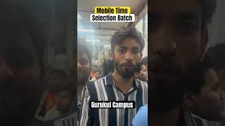 Mobile Time #sure60 #motivation #upsiupdate #computerlab #mobile #shorts