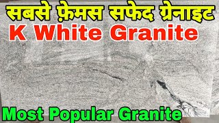 Top Trending K White Granite, Best Granite Color In The World, Most Popular Granite Color,