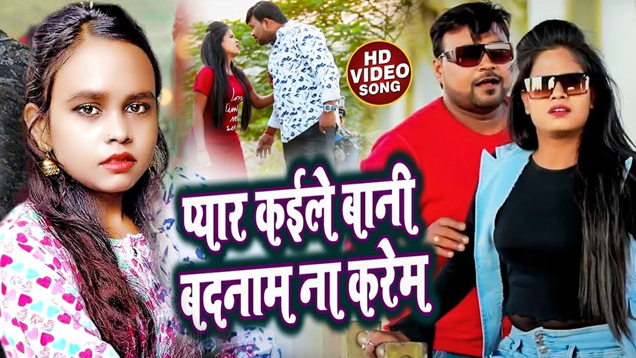  VIDEO   Shilpi Raj              Bicky Babua  Bhojpuri Song