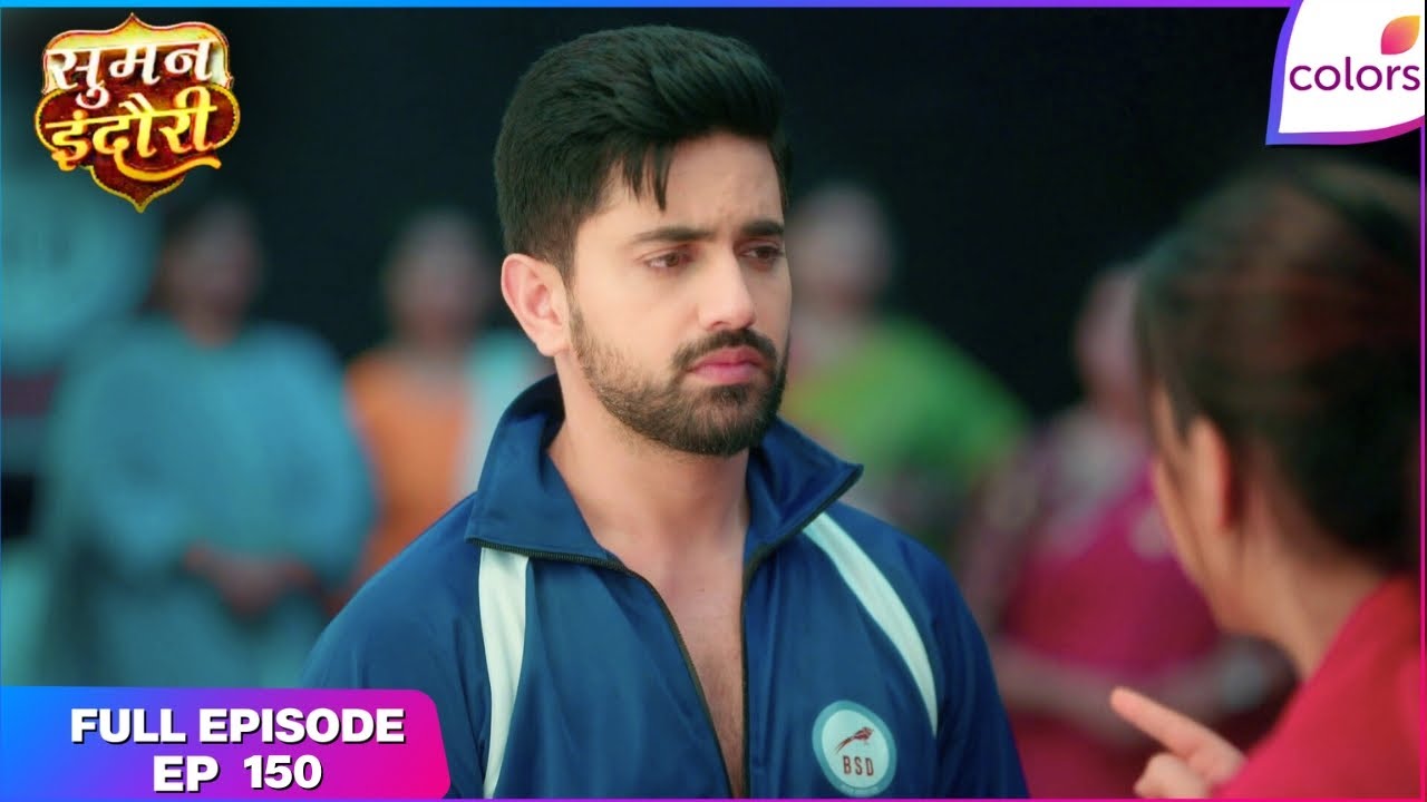 Suman Indori | Full Ep. 150 | Suman challenges Teerth | Colors TV