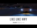 LIKE LIKE HWY 角松敏生プロデュース