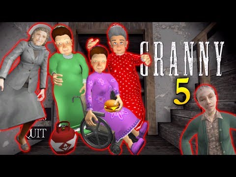 Видео: КОНЦОВКА 5 ДОБРЫХ БАБУЛЬ ГРЕННИ СОСЕД - Scary Neighbor Granny Escape