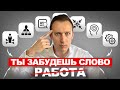 Эти 5 сервисов СЭКОНОМЯТ тебе 1000 часов в 2025 году (реальный опыт)