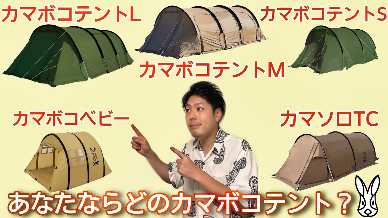カマボコテント3M 値下げ交渉可能 カマボコテント3M（タン） - TENT MONSTER RENTAL