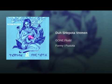GONE.Fludd - Дух Шепота Времен