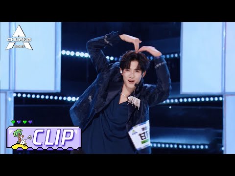 Dancing and Singing ' First Love Experience' With Cuteness! 甘望星唱跳《爱的初体验》太可爱了吧！| 创造营 CHUANG2021