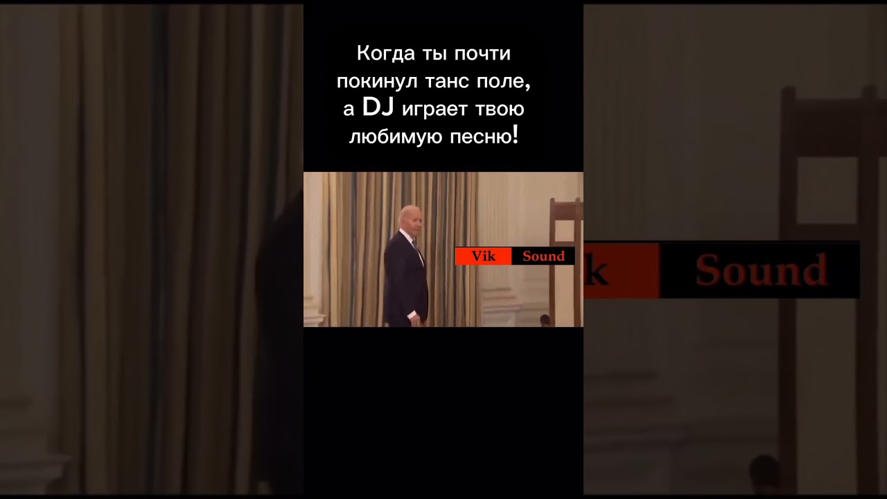 Когда заиграл любимый трек Михаила Шуфутинского 