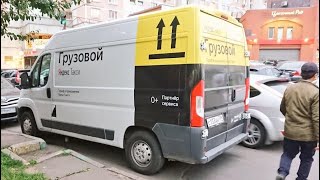 Работа в яндекс такси грузовой. Чего я добился. А стоило ли!?