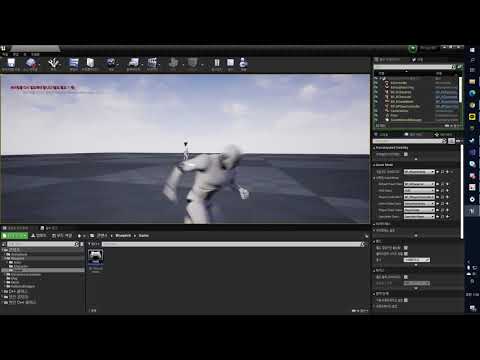 [UE4] Target Lock On System