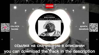 The Notorious B.I.G - Big Poppa (Dimas & D-Music Remix)