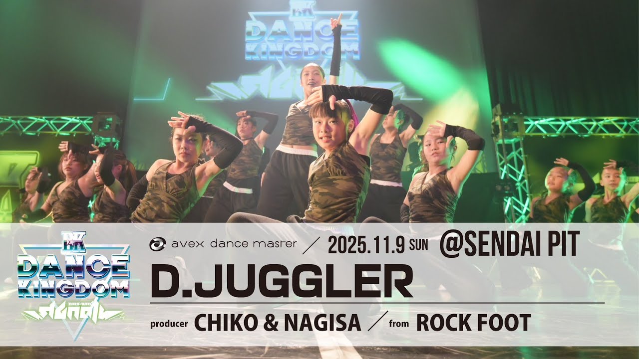 DANCE KINGDOM SENDAI2025】ROCK FOOT｜D.JUGGLER｜CHIKO & NAGISA