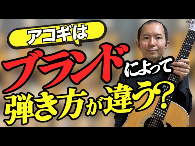 SOLD OUT】【Taylor 810】いい中古が入ってきたのでご紹介します