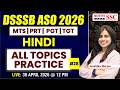 DSSSB ASO 2026 | Hindi One Shot Practice | All Topics Important Questions by Anshika Ma’am