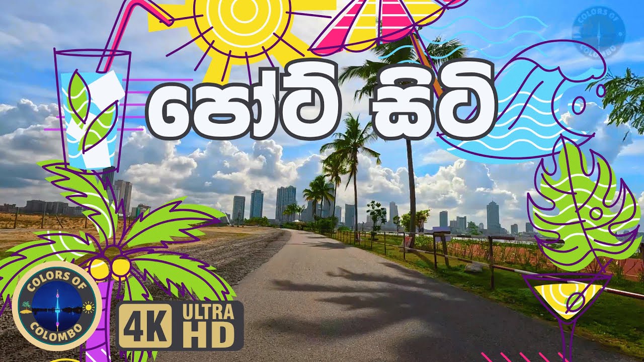 Port City, Colombo | පෝට් සිටි, කොළඹ